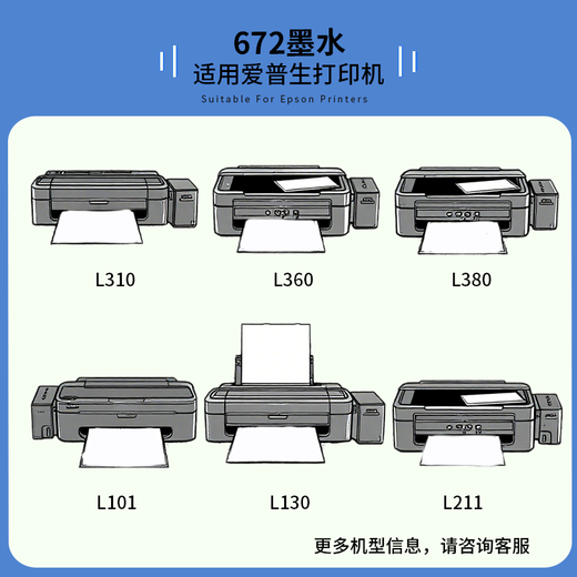La tinta Changqiu 672 es adecuada para tinta de impresora Epson L130 L301 L310 L313 L360 L363 L380 cian-1 pieza 672 tinta-6900 páginas