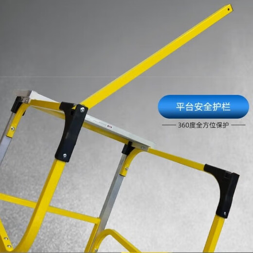 Stable and resistant BAILEY ladder aluminum alloy platform ladder 1.7 meters all-round protection mobile freight elevator FS13591 FS13596 eight steps 3.1 meters