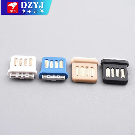 USB2.0 double-sided plug 4P full plastic A male welding wire type reversible am male plug connector high current usb double-sided plug A male black
