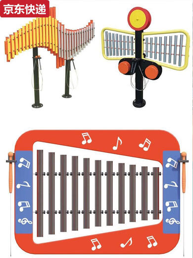 
Blue Color He Outdoor Percussion Instrument Kindergarten Amusement Park Community Children's Percussion Instrument Sound Drum Combination can be customized Style 2