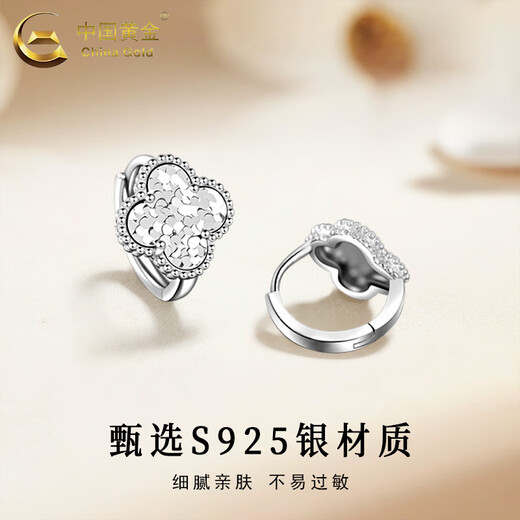 CHINA GOLD S925 Silver Earrings Women's Crushed Ice Four-leaf Clover Earrings Versatile Earrings Valentine's Day Birthday Gifts for Lovers Crushed Ice Four-leaf Clover Earrings