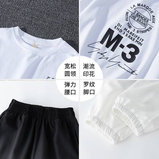 Après le lundi garçons Summer Summer Trendy Beautiful Children's Sports Two-Piece Set Set Large Children's Corée Version coréenne Gradient Colt-mandewed Tableau 9856 White + 5725 Gradient 120 suggère 110-120 cm