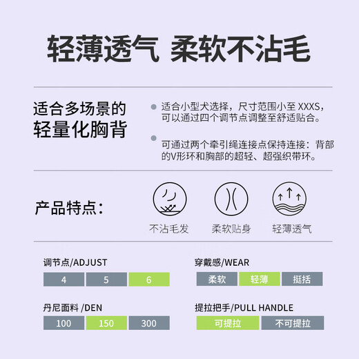 MIKI PAD Dog Harness Dog Rope Leash Explosion-proof Medium Dog Schnauzer Leash Vest Type Harness Small Dog Aurora Purple XS Bust 43-56cm Recommended 6-12kg