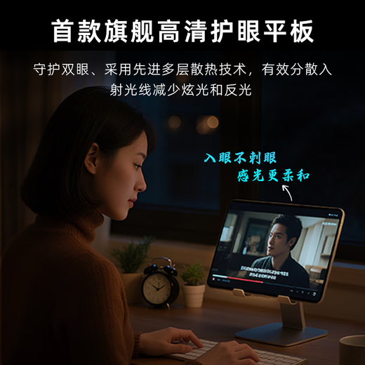 HUYEUKAI tablet 2025 new full Netcom 5G WiFi two-in-one 4K high-definition full screen ten-core 120hz high brush game entertainment office learning online class ipad Shuicanglan flagship version 16G+256G+luxury gift package 12 inches official genuine + flagship chip + learning software