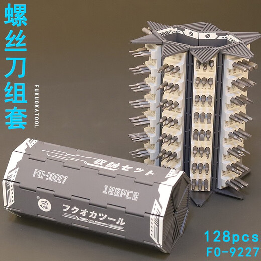 福奎螺丝刀套装小十字梅花9227修手机维修工具精密螺丝批crv起子组合 翻盖款组合螺丝刀FO-9224