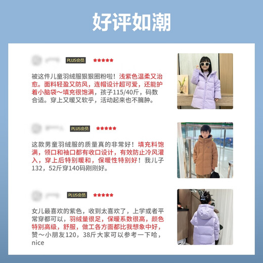 波司登（BOSIDENG）25年新款男女儿童中长款5A抗菌4防面料连帽羽绒服T250246912DS 浪漫紫|6197 165 /84 约 155-165cm 54kg
