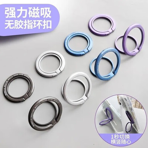 双环磁吸手机支架Magsafe旋转360度桌面支架可折叠金属指环扣适用苹果17安卓手机 【枪灰色】赠引磁环 Magsafe磁吸360°可旋转指环扣