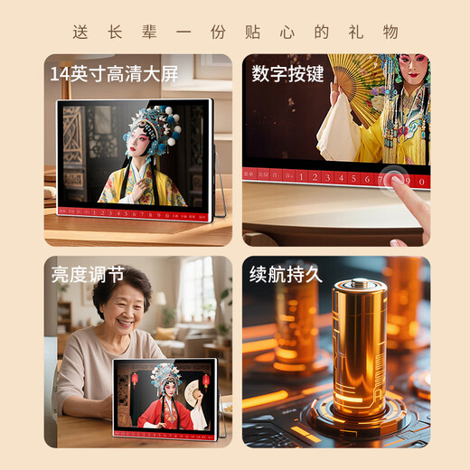 Jin Zheng alter Mann singt die Opera-Maschine XY-1506 Tragbarer Theater ansehen Radio Square Dance Video Machine Audio mit Display Player Mobiler kleiner Fernseher