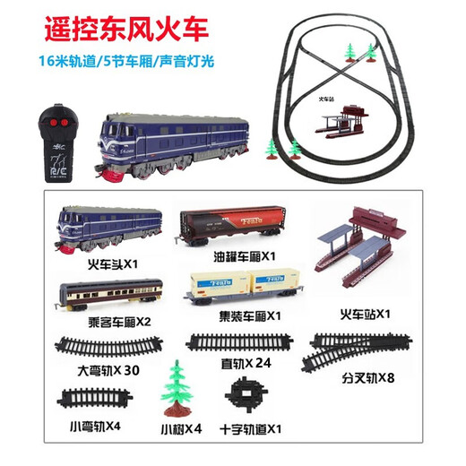 Aole pour enfants à distance de commande Train Track Toys High-Speed Railway Train Harmony Electric Train High-Speed Train Boy Gift Blue Cat-Luxury Set + Extra Long Track No. 5 Set Battery Retard