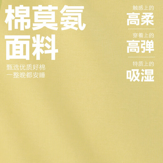 A类兰精莫代尔棉女士短袖带胸垫睡裙女夏季凉感睡衣家居服可外穿 槐花黄绿SQ694B L