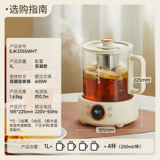 LOCK&LOCK all-glass health kettle electric kettle split boiling teapot small flower teapot constant temperature heating insulation mini teapot EJK33551L