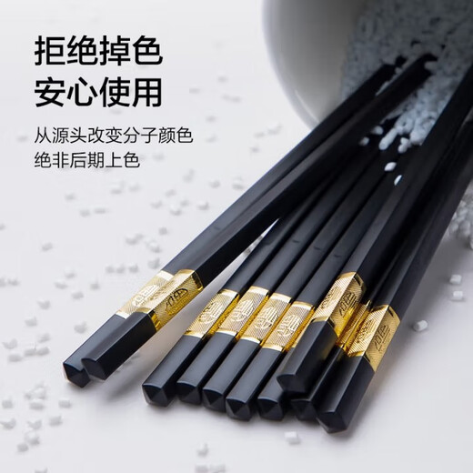 Made in Tokyo, chopsticks, household food contact grade tableware alloy Jinfu style, antibacterial and high temperature resistant, 12 pairs large package