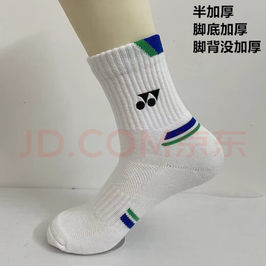 Chaussettes de badminton pour hommes et femmes chaussettes mi-mollet, absorbant la transpiration, respirantes, déodorantes, fond de serviette épaissi, chaussettes de sport yy, 7505 blanc et bleu, taille homme 1 paire 40-45