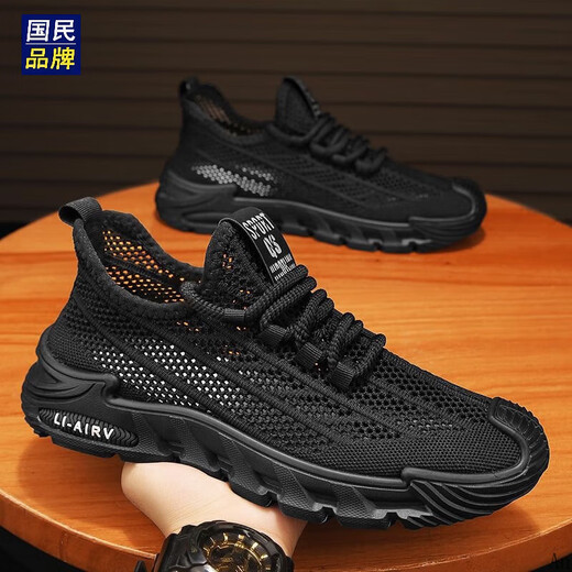 HLA men's shoes summer coconut shoes new style breathable hollow mesh shoes men's sports shoes casual dad shoes men Q9221 beige 41
