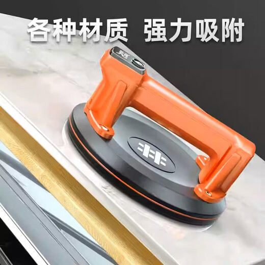 
Shijing vacuum electric suction cup SC-702 automatic gas replenishment ceramic tile glass floor tile large plate heavy duty fixture powerful lifter SC-701 digital display electric suction cup [plastic box model]