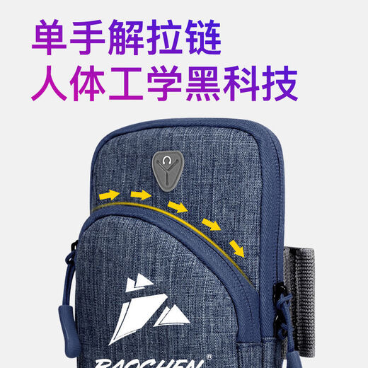 Chaosihui running mobile phone arm bag fitness sports equipment unisex arm strap wrist bag mobile phone arm bag storage bag blue diamond pattern