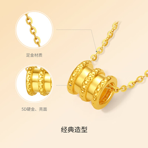 Saturday blessing 5D hard gold small waist gold pendant girl birthday gift price A0414677 about 0.22g without chain