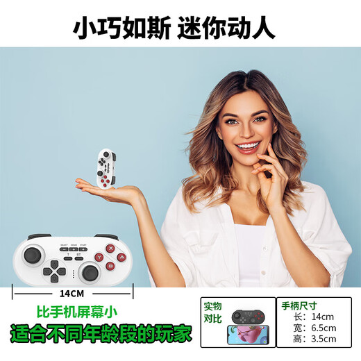 JD Express Switch Mini Controller is suitable for Switch computers, mobile phones, tablet TVs, Android iOS pocket controllers, vibrating body-sensory bursts of steam, Mini Controller - Black, Computer/Android/iOS Recommended