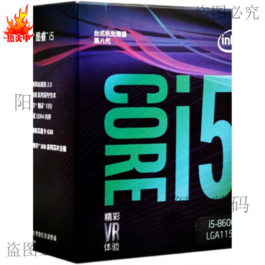 Intel i5 8400 8600 8600K 7400 7500 7600 7600K i3 7100 новый в штучной упаковке i5 7400 в штучной упаковке 3 года замены