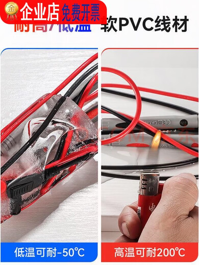 万用表表笔特尖探针通用试电笔数字高精准硅胶线测试笔 万用表黑色款DT9207+加强款表笔