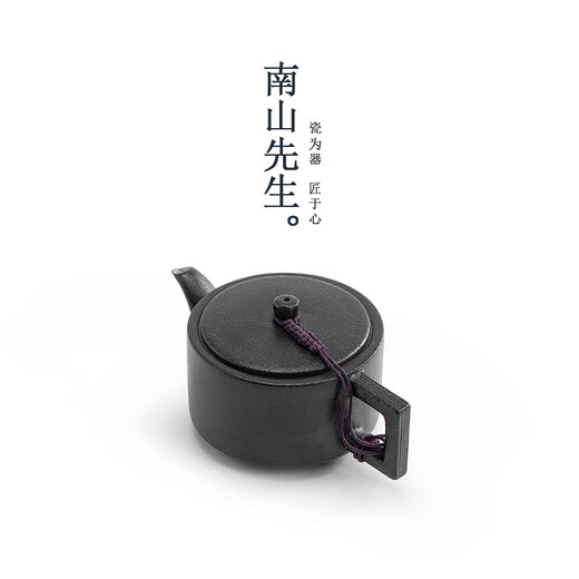 Mr. Nanshan Black Pottery Teapot Ceramic Kung Fu Teapot Large Capacity Filter Single Pot Simple Home Living Room Brewing Pot Dragon Handle Pot