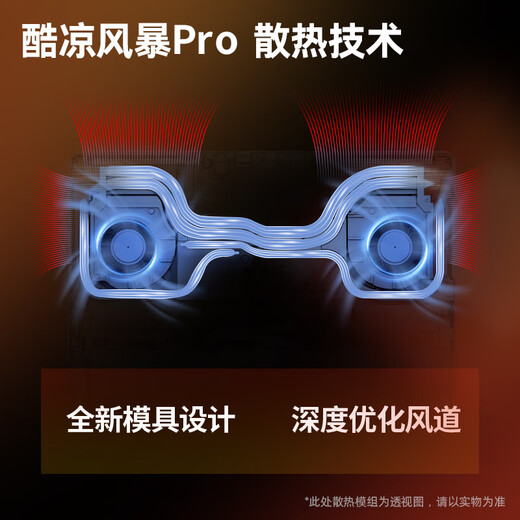 Nationaler Zuschuss für HP Shadow Elf 11 Gaming-Laptop (R9 8945HX RTX5060 16G 1TBSSD QHD240Hz)