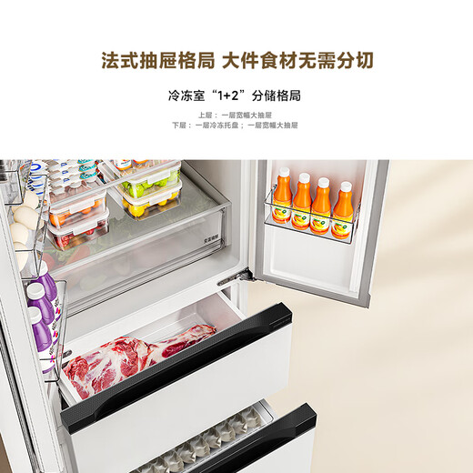 Mijia Xiaomi Xiaomi refrigerator 400 liters French multi-door refrigerator household large capacity first-level frequency conversion 60cm ultra-thin flat-mounted BCD-400WFMBI