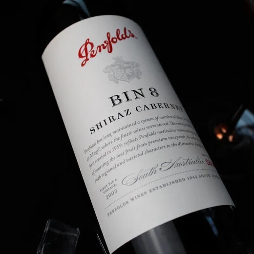 Penfolds bin8 Shiraz Cabernet Sauvignon Vino tinto seco 750ml*1 Botella original Versión de tisavignon importada