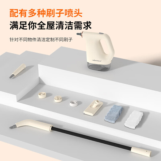 NINTAUS steam high-pressure cleaning machine household kitchen range hood multi-functional high temperature high temperature and high pressure cleaning machine white NINTAUS machine + 7 kinds of accessory heads