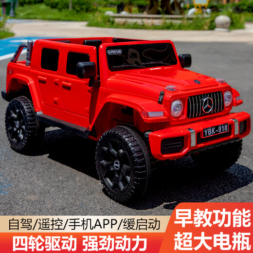 Junyi Mercedes-Benz children's electric car toys Mercedes-Benz pickup truck electric car rides a child's car remote control four-wheel off-road high-end red hard tires + large battery + four-driver + leather pictures 150 children's songs Shunfeng