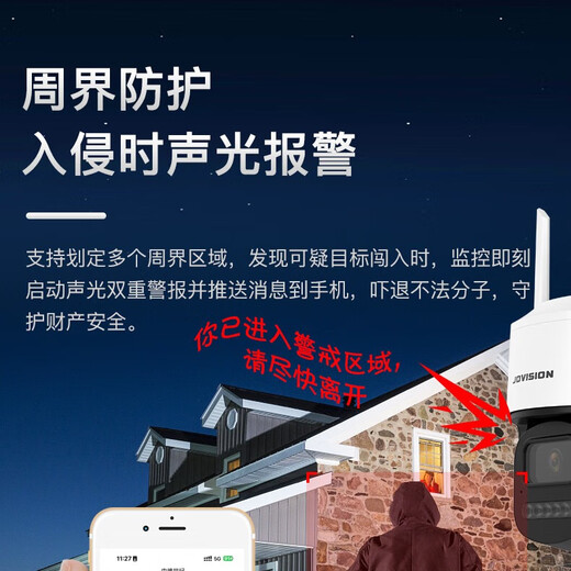 Zhongwei Century Camera built-in unlimited traffic 4G free traffic 4 million home monitor 360-degree night vision panoramic outdoor outdoor gimbal camera without storage