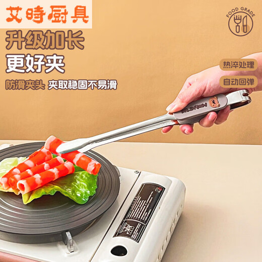 Vinoa stainless steel barbecue clips, Korean barbecue special clips, kitchen food clips, household anti-scalding steak clips, commercial 316 barbecue clips, small size 23.5cm-Fan Fantu No Specifications