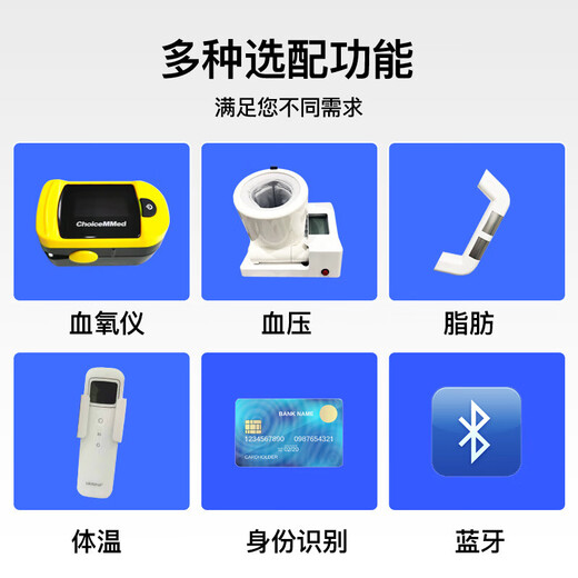 SHANGHE Intelligent Voice Height and Weight Scale Intelligent Physical Examination All-in-one Measurement Instrument SH-50B Blood Pressure Model