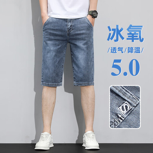 
Playboy (PLAYBOY) summer thin men's denim shorts trendy brand loose casual cropped pants 2025 new five-point ice silk medium pants 687 blue 28