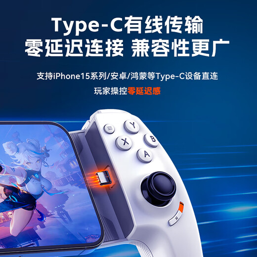 Iska Chicken Artifact Delta Action Assistant Peace Elite Peripheral Mobile Game Controller Connector Shoulder Key Suitable for Apple Android Red Magic PC Streaming Special Remote Control