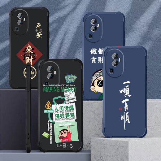 Nicht würzig und geeignet für opporeno10 Mobilfunkkoffer Herrenobjektiv mit voller Flüssigkeit Silikon Vier-Corner-Airbag Anti-Fall-Fall-Fall-Schutzschutz Micro-Matte Inspirational Text Cartoon Neue Style OU1283 Sei eine vulgäre Person-cool schwarz opporeno10 [Single Shell]