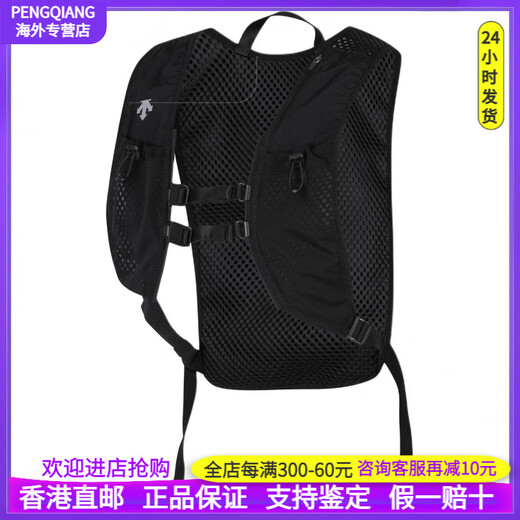 迪桑特（DESCENTE） 8L 运动时尚百搭 尼龙 双肩包 男女同款情侣款 黑色 黑色