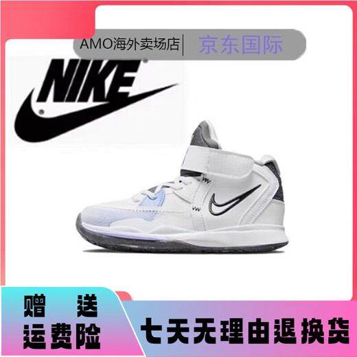 
Nike (NIKE) Kyrie 8 for boys and girls Irving 8 children's wear-resistant basketball shoes casual sneakers (DM3895-410 black and blue size 26
