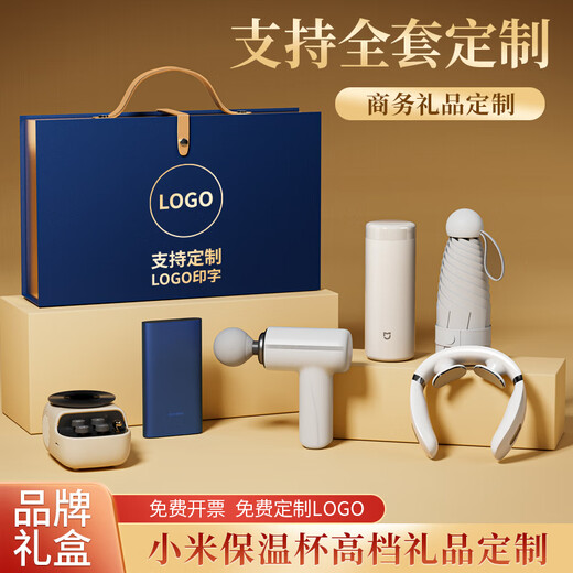 Zwerg Kingdom Business Souvenir Geschenk Geschenke Logo Thermos Cup Geschenkbox Geschenke zum Jubiläum der Kunden Feier der Mitarbeiter Xiaomi Thermos Cup + Metallstift + USB -Laufwerk + Notizbuch