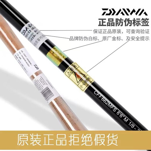 Daiwa Dayiwalua Rod Crossfire CS Crossfire Line Gerade Griffgriff Griff Set Set Curling Mund Langstange ML Einstellung
