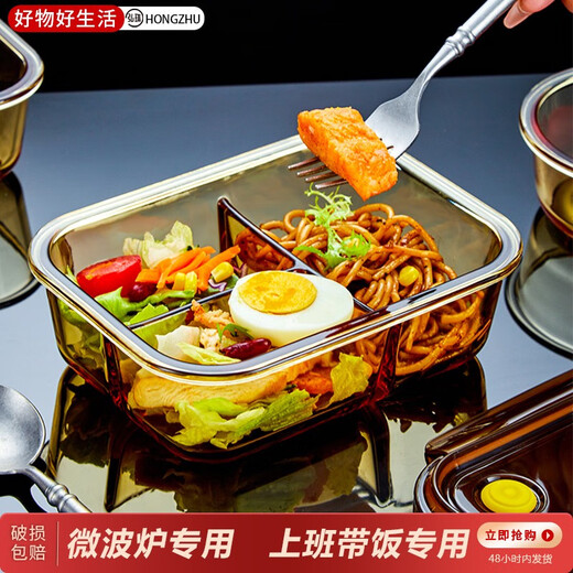 乐扣乐扣玻璃饭盒微波炉加热专用碗上班族带饭便当餐盒水果密封分隔保鲜盒 (带饭套装)长三分隔1050ml+保温