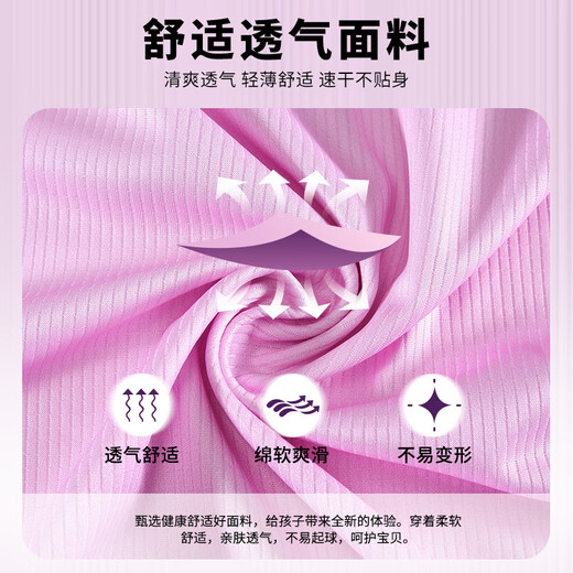 儿童足球服套装男女童小学生速干透气足球衣比赛训练运动队服定制 9227浅绿色四件套男女 20码身高110-120cm)