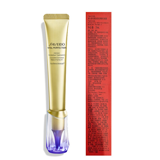 Shiseido (SHISEIDO) second generation Yuewei Zhisen small needle anti-wrinkle eye cream 20ml full face light wrinkle skin care product birthday gift box