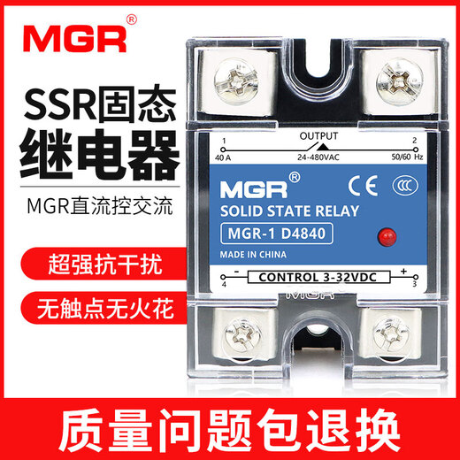 Meigel relais à semi-conducteurs monophasé D4840 DC contrôlé AC SSR-40DA D4825 SSR-25DA D4840 DC contrôlé AC