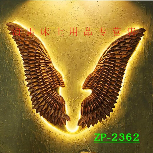 萝大搬（LUODABAN）高清直播背景布3d拍照道具视频直播间拍照网红背景墙翅膀唯美 ZP-11150 2.5米宽+2.5米高