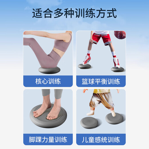 SPXINE foot balance ball leg ankle core strength training equipment basketball Pilates air cushion children's sensory system blue thickened explosion-proof/upgraded load-bearing