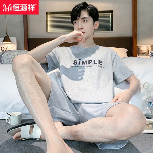 恒源祥男士睡衣夏季棉质短袖套装中青年加肥加大码宽松薄款半袖家居服男 9929【H系列男短袖短裤套装】 4XL 【180-200斤】