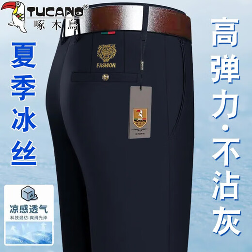 
Woodpecker Genuine Men's Pants Summer Thin Men's Casual Pants Ice Wire Elastic Business Straight Loose Trousers Long Pants 20607/686 Tiger Head Style - Gray 31