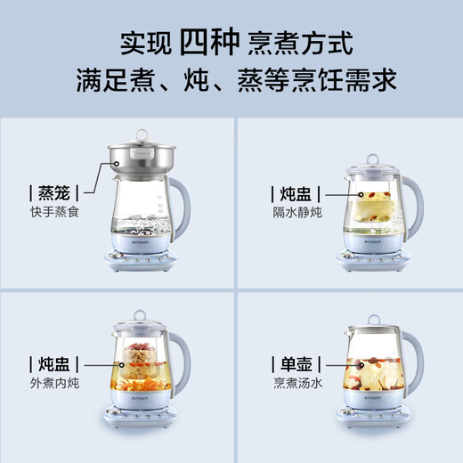 Beiding (Buydeem) Health Pot Large Capacity Tea Boiler Stewing All-in-One Kettle 0 Glue Glass Health Pot Flower Teapot Bird's Nest Stew Cup Decoction Medicine Pot Good Gift Gift Single Pot + Stew Cup Set K159T|Bird's Nest Soup and Porridge 1.5L