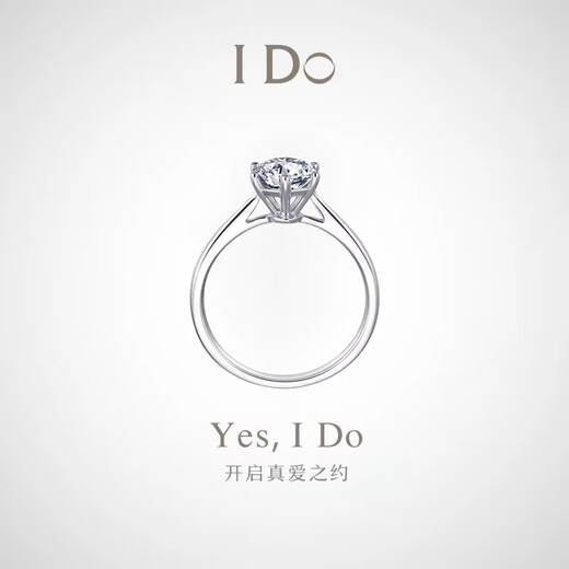 I Do Platinum PT950 Ring 1 Carat Diamond Ring Women's Classic Six Claw Cultured Diamond Wedding Ring Proposal Marriage Gift for Wife Classic Six Claw 50 Points Diamond No. 17